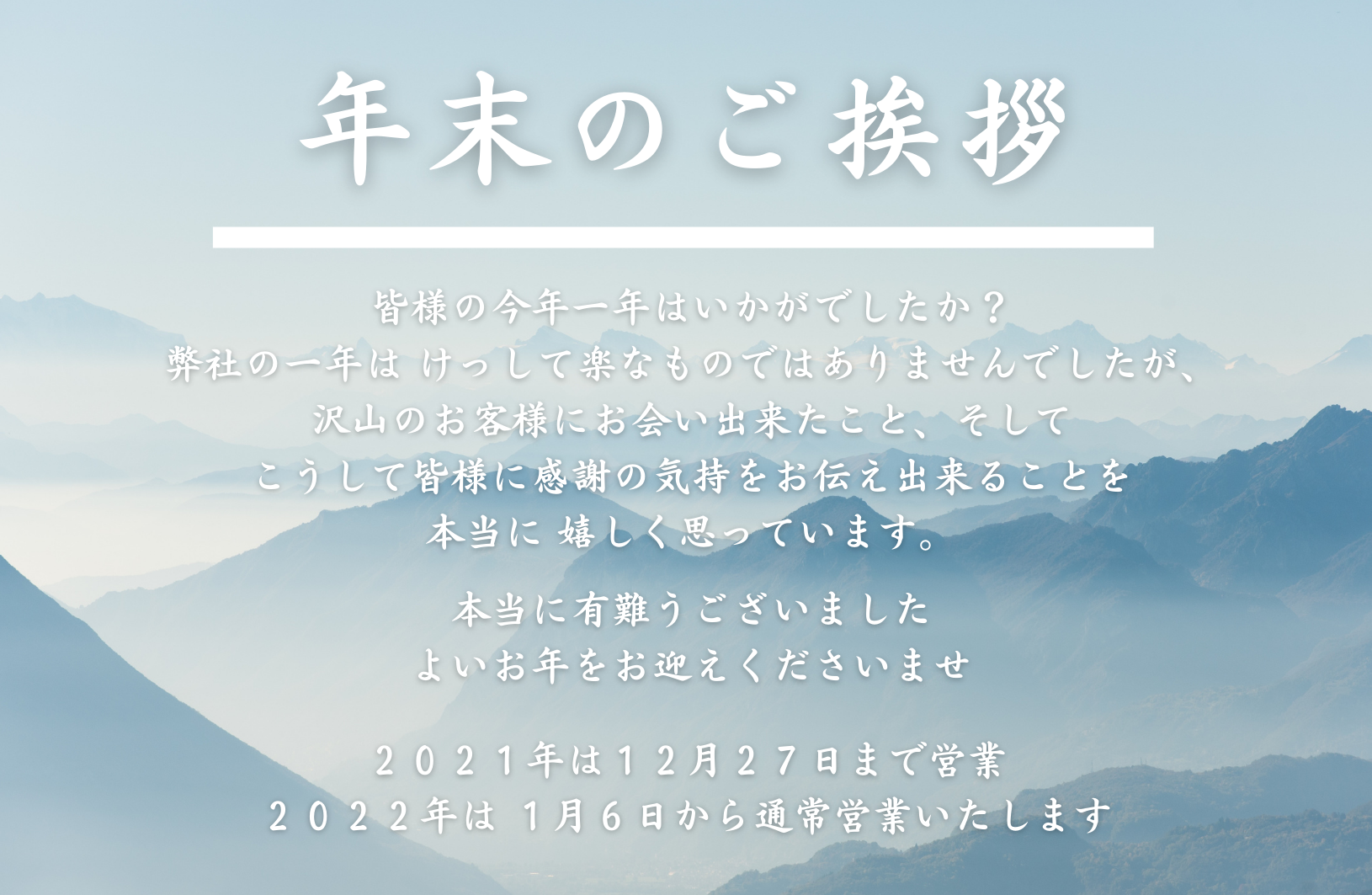 水色　年賀状　はがき　横.pngのサムネール画像